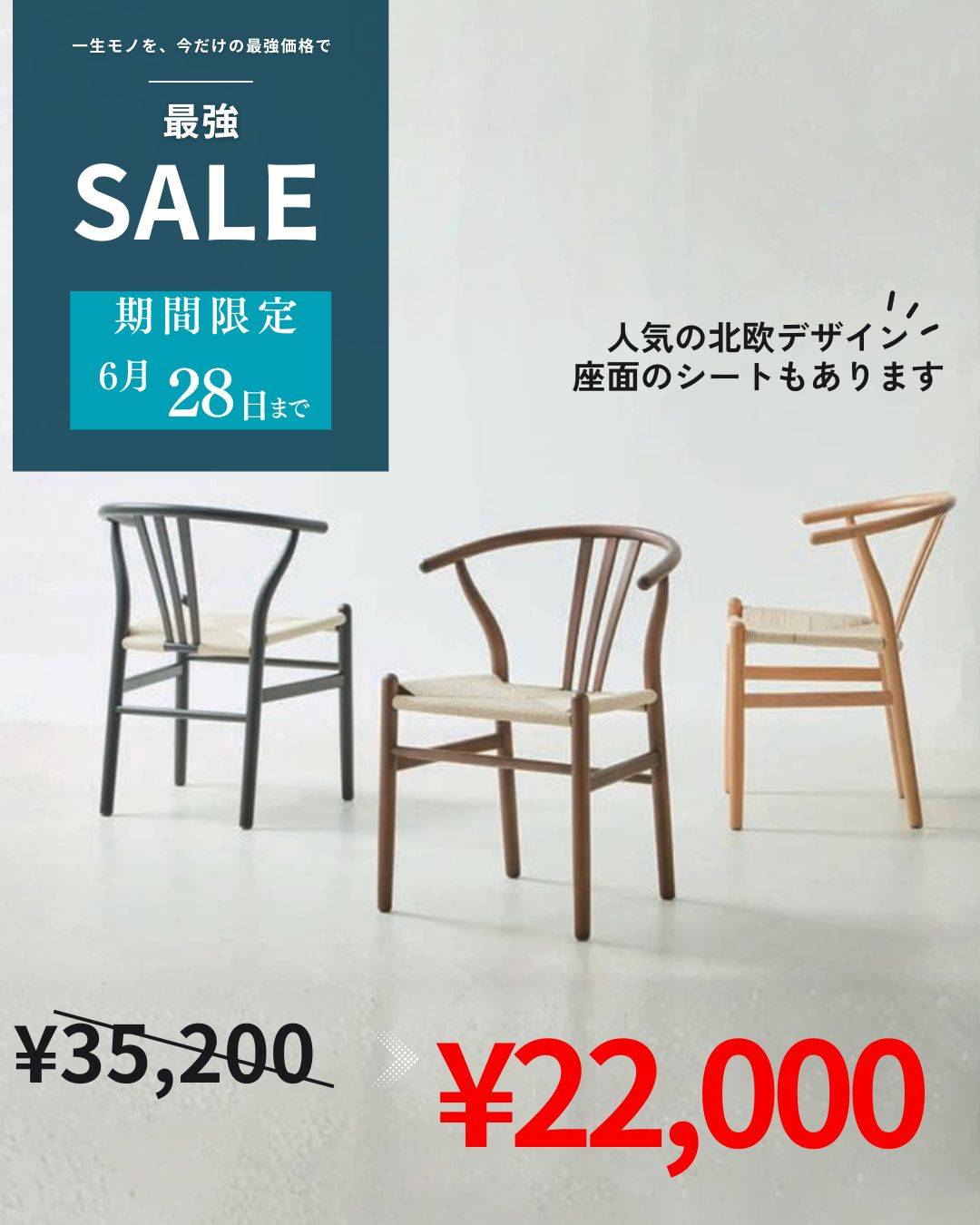 ダイニングテーブル チェア – 府中家具の館 ダイニングテーブル チェア – 府中家具の館
